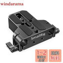 SMALLRIG 多用途U-ベース(アルミ製)ほとんどの一眼レフとマイクロカメラに適用 FS7、 A7シリーズ、 C100/C300/C500 に適用 カメラア...