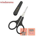 貝印(KAI CORPORATION) オシャレハサミ 鼻毛ハサミ 黒 1個 (x 1)