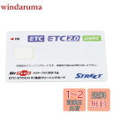 【送料無料】ストリート(Street) ミスタープラス ETC車載器 IC 接点クリーニングカード NV-16
