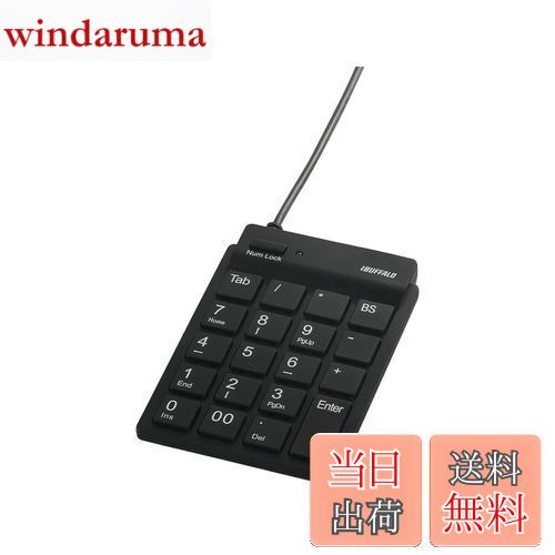 【送料無料】バッファロー BUFFALO 有線スリムテンキーボード ハブ付き ブラック BSTKH08BK