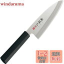 【送料無料】関孫六 碧寿 ステンレス 和包丁 出刃 165mm AK-5074