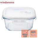 アデリア(ADERIA) クックロック スクエア500WT 500ml レンジ対応 保存容器 ガラス キャニスター 密閉容器 調味料入 瓶 密閉 コーヒー豆 H8761