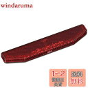 キジマ (kijima)バイク バイクパーツ リフレクター テープ張付タイプ スリム3 19x98mm 汎用 305-2147
