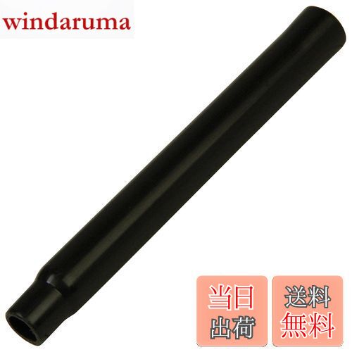 【送料無料】イーバリュー(E-Value) 乾湿両用掃除機用 延長パイプ M EVC-100P/200PCL/200SCL用