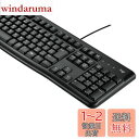 Logicool(ロジクール) ロジクール 有線 キーボード 耐水 K120 USB接続 テンキー 薄型 有線キーボード 国内正規品
