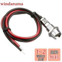 キジマ(Kijima) バイクパーツ インジケーターランプLED 12V 汎用 クリア/オレンジ 217-6139