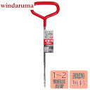 近与(KONYO) SUN UP SU ふた開け君 350mm マンホールフック グレーチングフック