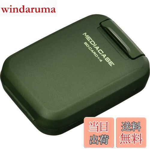 ハクバ HAKUBA ポータブルメディアケース S (SD/MicroSDカード用) 各4枚ずつ収納 グリーン 帯電防止 衝撃吸収クッション採用 PP樹脂製 ストラップホール付 コンパクト DMC-20SSDGR 4977187371307