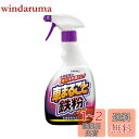 晴香堂(HARUKADO) カーオール 車用 洗車用品 車まるごと 鉄粉クリーナー 500ml 2069