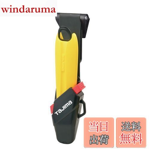 【送料無料】タジマ(Tajima) ドライバーカッター L500 セフホルスター オートロック 黄 適合替刃L型 DC..