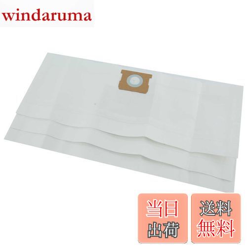 【送料無料】E-Value 乾湿両用掃除機用 集塵袋3枚入 EVC-200PCL/SCL用