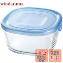 【送料無料】iwaki(イワキ) NEWパック&レンジ(アクアブルー)角型 KBT3240HBL