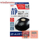 ジェックス GEX AIR PUMP e‐AIR 9000FB 吐出口数4口 8W 水深50cm以下・幅120cm水槽以下 静音エアーポンプ
