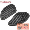 キジマ(Kijima) ニーグリップパット GBタイプ左右セット 208-003