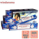 SATYAサイババナグチャンパ15g 12箱セット