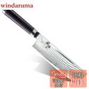 貝印 KAI 菜切り包丁 関孫六 ダマスカス 165mm 菜切 日本製 AE5206