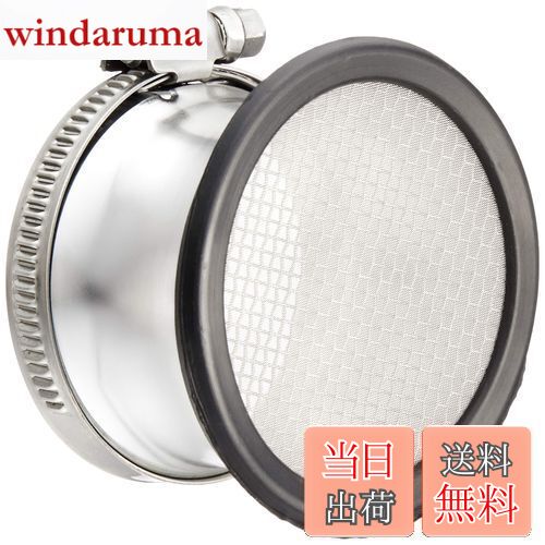 【送料無料】キタコ(KITACO) ビッグエアファンネル(55φ) 汎用 514-2001550