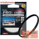 Kenko 46mm レンズフィルター PRO1D プロテクター レンズ保護用 薄枠 日本製 324653