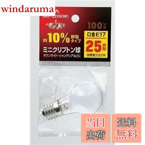 【送料無料】エルパ (ELPA) ミニクリプトン球 電球 照明 E17 100V 22W ホワイト GKP-L22H(W)