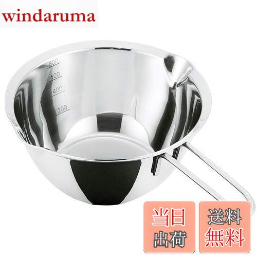 【送料無料】貝印 KAI ボール NEW COOKDAY 柄付 15cm DF1421 シルバー