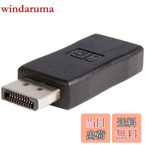 【送料無料】StarTech.com DisplayPort - HDMI 変換アダプタ/DP 1.2 - HDMI ビデオ変換/1080p/VESA DisplayPort規格認定/ディスプレイポート - HDMI 映像コンバータ/DP - HDMI パッシブアダプタ DP2HDMIADAP