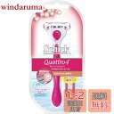 Schick(シック) シック Schick クアトロ4フォーウーマン ホルダー (替刃2コ付) 女性用 カミソリ 替刃(1コは本体に装着済み)