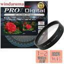 Kenko 67S PRO1D AC クローズアップ NO3 076231