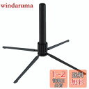 【送料無料】K&M フルート用スタンド 15232 カラー:ブラック