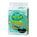 ニトムズ コロコロ スペアテープ フローリングクリーナー みどり 静電気 吸着 フローリング タタミ 網戸 160mm幅 25周 2巻入 C1762