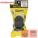 パナレーサー(Panaracer) チューブ H/E 20×1.95~2.125 米式バルブ 日本製 0TH202-A-NP