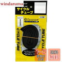 パナレーサー(Panaracer) チューブ H/E 20×1.00~1.25 仏式 34mmバルブ 日本製 0TH20-125F-NP