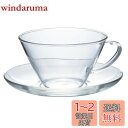 【送料無料】HARIO(ハリオ) 耐熱 カップ & ソーサー ワイド 230ml ティーカップ 電子レンジ・食洗器OK 日本製 CSW-1T