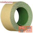 TRUSCO(トラスコ) ノンスリップテープ 屋外用 50mm×5m 緑 TNS-50-GN