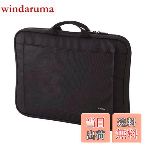 【送料無料】エレコム パソコンケース PCケース 11.6~ 14.1インチワイド 13.3インチ ( macbook pro 13 ) ケース 取っ手付 ブラック BM-IB016BK