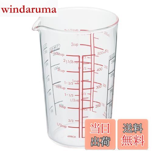 【送料無料】HARIO(ハリオ) メジャーカップ 耐熱ガラス 500ml マルチ 日本製 CMJ-500
