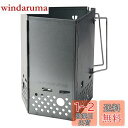 キャプテンスタッグ 炭焼名人 FD 火起こし器 (大) M-6639