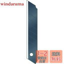 タジマ(Tajima) カッター用 替刃大 凄刃黒 L型刃 18mm 50枚入 CBL-SK50
