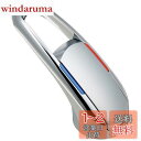 【送料無料】SANEI(サンエイ) シングルレバーハンドル SANEI混合栓用 U101-9Xカートリッジ用 PR239F シルバー