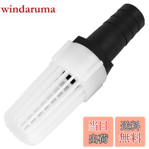 【送料無料】セフティー3(Safety-3) ホース用 ストレーナー 25mm 1インチ PL-25 樹脂製