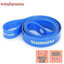 シマノ(SHIMANO) リムテープ(MTBホイール) SM-RIMTAPE 700C(20-622) ・MTB 29インチ 17-21C(20-622) 2本入り EWHRIMTAPETA