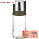 iwaki(イワキ) 耐熱ガラス 調味料入れ オイルボトル オイル差し ブラック 120ml KS521-SVON