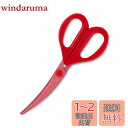 貝印 KAI キッチンはさみ 料理家の逸品 カーブ 日本製 DH2501