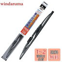 【送料無料】PIAA(ピア) ワイパー ブレード 350mm クレフィットプラス グラファイトコーティングゴム 1本入 呼番3 CFG35