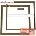 【送料無料】ダイケン 床下点検口 450mm ブロンズ HDE45B