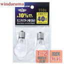 【送料無料】エルパ(ELPA) ミニクリプトン球 GKP-H36H-2P(W)