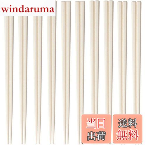 【送料無料】大黒工業(Daikoku Kogyo) SPS製 リユース箸 六角 23cm ベージュ 業務用 3771187 10膳入