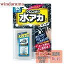【送料無料】晴香堂(HARUKADO) カーオール 洗車ケミカル カーオール 窓ガラス用水アカとりパッド 2081