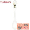 【送料無料】NARUMI(ナルミ) いわさきちひろ ティースプーン(碧い目の黒猫) 母の日 日本製 50433-33101