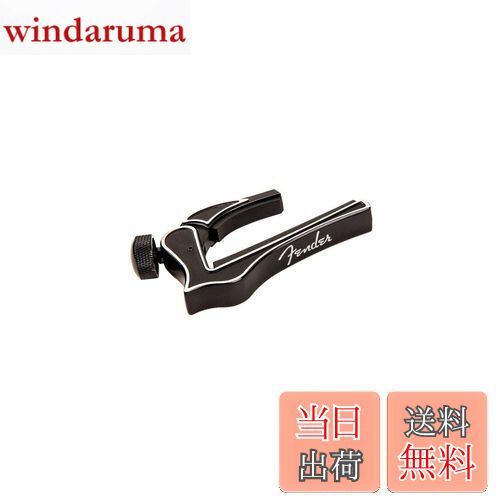 Fender カポ Dragon Capo, Black