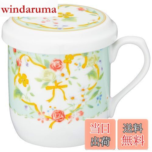 【送料無料】NARUMI(ナルミ) フタ付 マグカップ ハートフラワー 290cc 花柄 かわいい 茶こし付き 蓋付きマグカップ 母の日 プレゼント 電子レンジ温め対応 日本製 ギフト箱入り 41530-32930